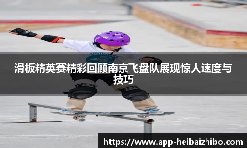 黑白体育直播APP