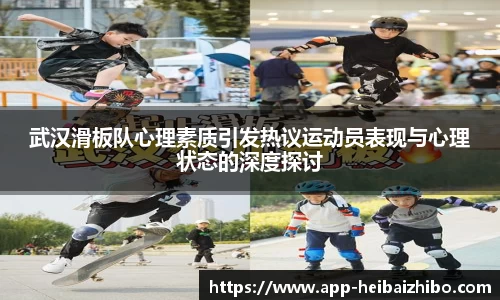 黑白体育高清直播